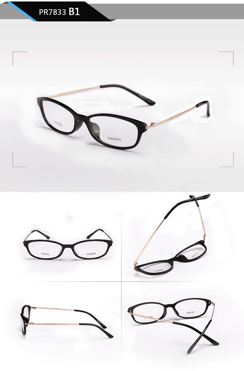 派丽蒙(parim)眼镜架 超轻air7近视眼镜框时尚男女近视 配近视眼镜pr