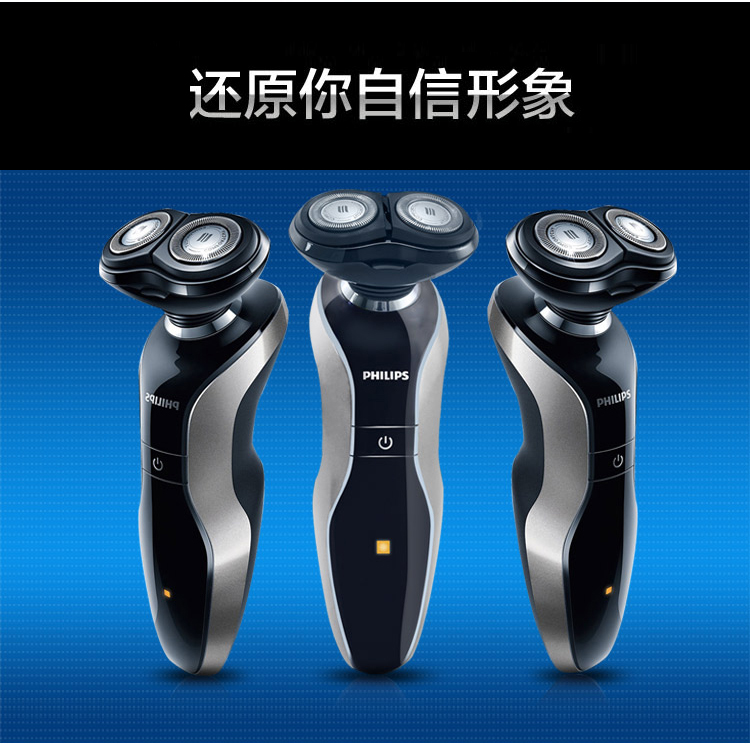 
                                飞利浦剃须刀电动S550 男士电动刮胡刀 胡须刀 须刨胡子刀水洗防水            