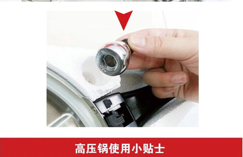 ASD爱仕达高压锅 24CMT型六保险铝压力锅JX7524TE 赠蒸格