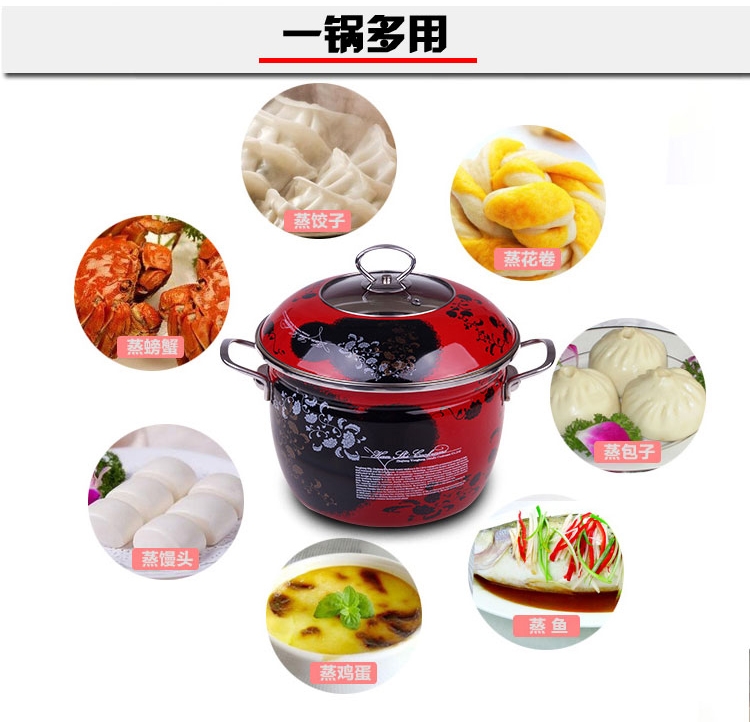 韩厨世家 26CM加厚珐琅搪瓷蒸锅汤锅时尚贴花煲汤锅炖锅煲粥锅节能不粘耐高温 红色