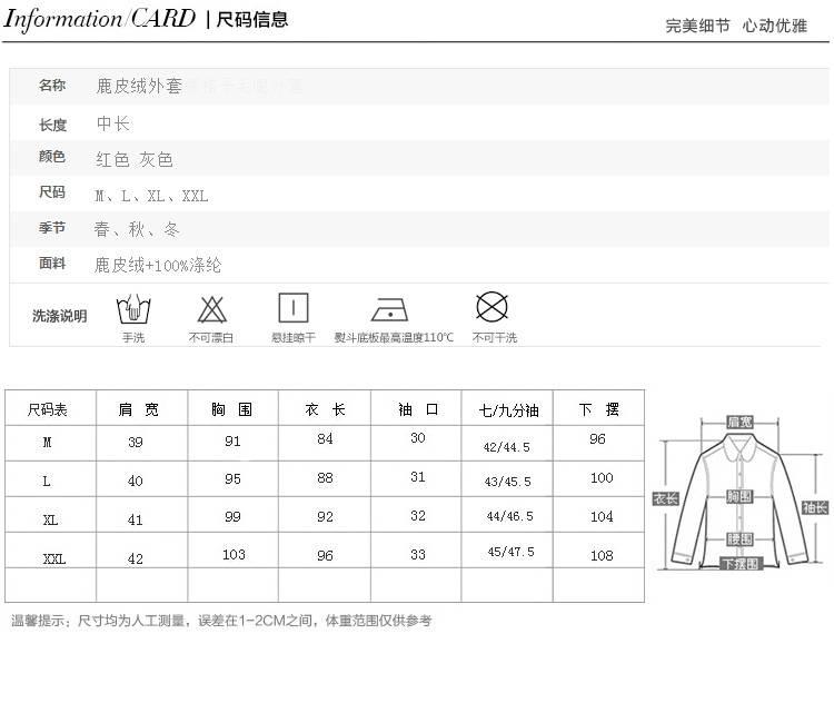 沐沐胡同鹿皮绒外套女2015秋冬中长款风衣修身显瘦双排扣大衣 灰色 XXL