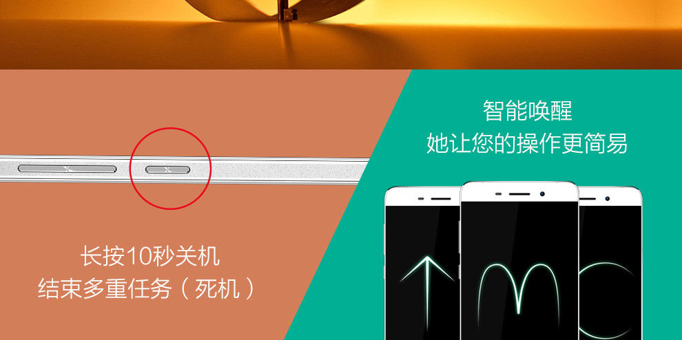 UIMI 优米U5 智能手机 移动联通双4G手机 双卡双待 白色