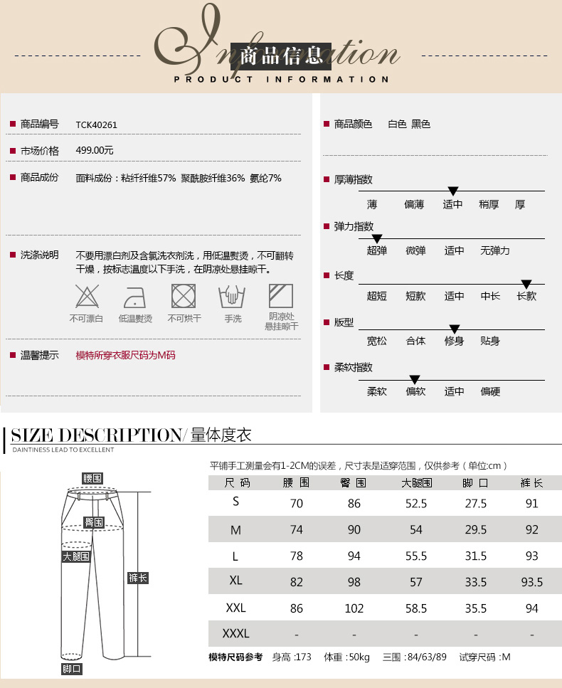 唐朝 民族风绣花铅笔裤女秋季中腰休闲小脚裤九分裤纯色修身长裤TCK40261 黑色 XXL