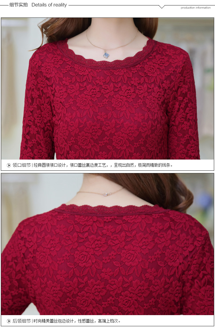 素曼2016冬款女装韩版加绒加厚修身显瘦蕾丝长袖打底衫中长款包臀连衣裙女8048 酒红色 L