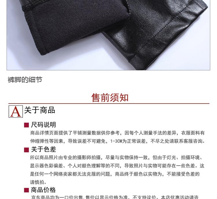 歌妮萱2016夏季韩版女装打底蕾丝七分小脚铅笔裤 白色  L
