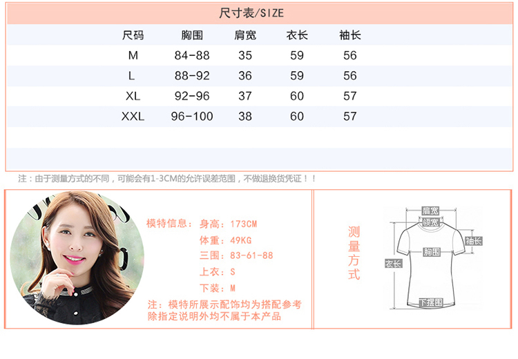 秋水再度2015秋季新款韩版翻领长袖OL通勤蕾丝雪纺衫打底AX807 图片色 L
