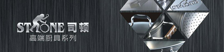 STONE司顿帅锅系列节能不锈钢微压汤锅STH035