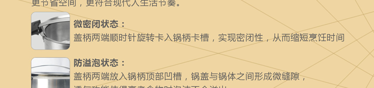 STONE司顿帅锅系列节能不锈钢微压汤锅STH035