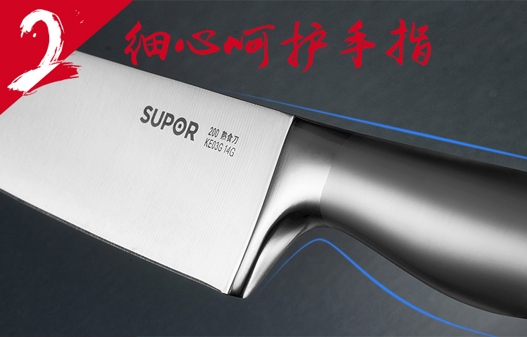 
                                        苏泊尔（SUPOR）尖峰II不锈钢刀具七件套T0914Q 厨房工具 刀具套装 切片刀水果刀                