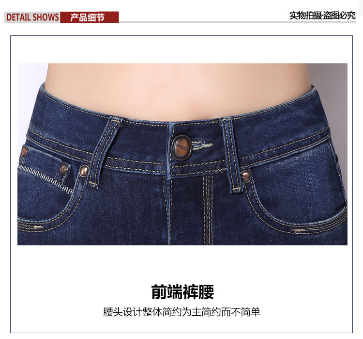 
                                        牛语2017秋冬新款加厚加绒高腰微喇牛仔裤女长裤大码喇叭裤胖MM黑色阔腿裤 8130蓝色-加绒款 31码(2尺4)                