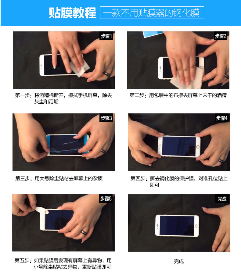 
                                        Rtako【3D抗蓝光全覆盖】iphone6s钢化膜不碎边适用苹果6/6sPlus贴膜全屏 6P/6sP 白色升级蓝光全屏                