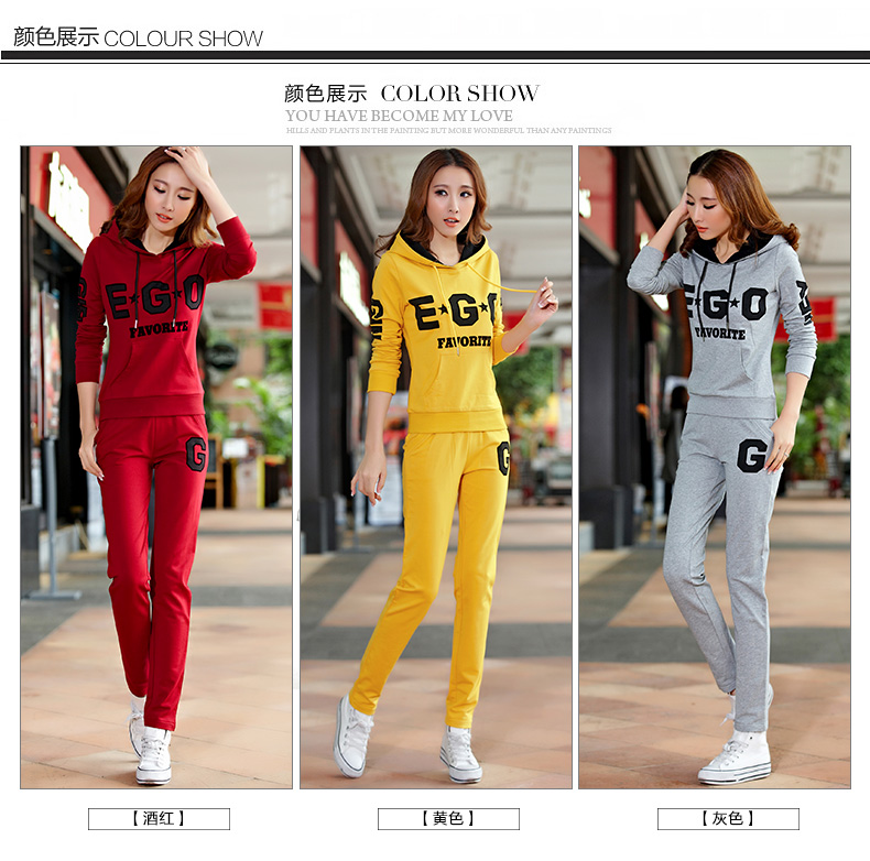 
                                        刊刊牌2015秋冬装新款女装运动服套装长裤显瘦卫衣套装女 8251 酒红 M                