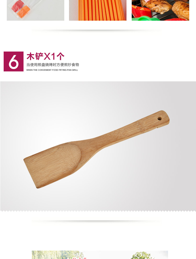 考味佳 COWEKAI 户外家庭烧烤配件烤针/竹签/锡纸/食品夹/烤刷/叉子铲子夹子 烧烤工具6件套