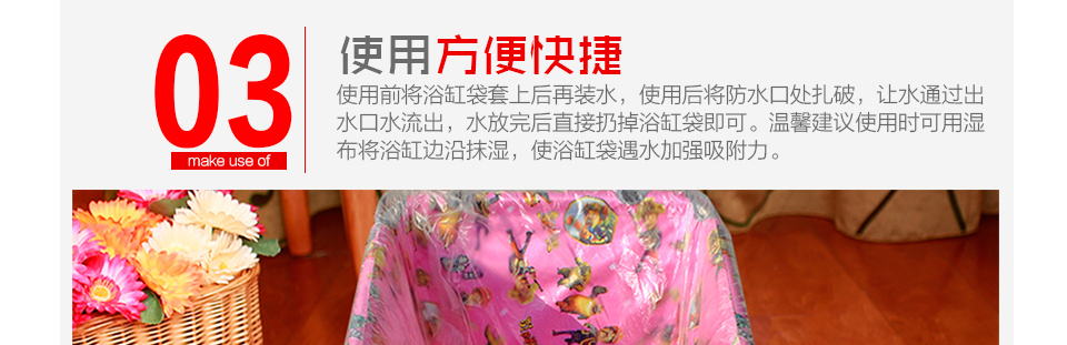 
                                                            浮德堡（Fold bathtub）折叠浴缸专用泡澡袋浴膜 一次性浴缸膜 50张                