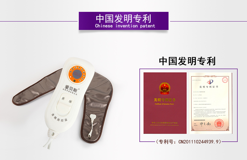 爱贝斯 暖腰宝全线路控温电热颈肩宝暖肩宝护肩垫暖腰宝 护腰垫 深棕色
