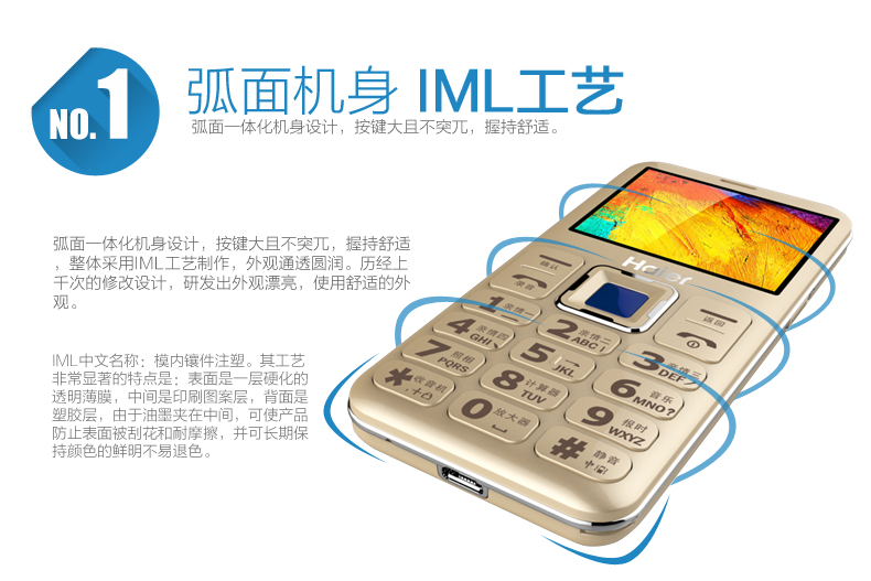 海尔HG-M320 老人手机 移动/联通2G 超长待机 典雅银