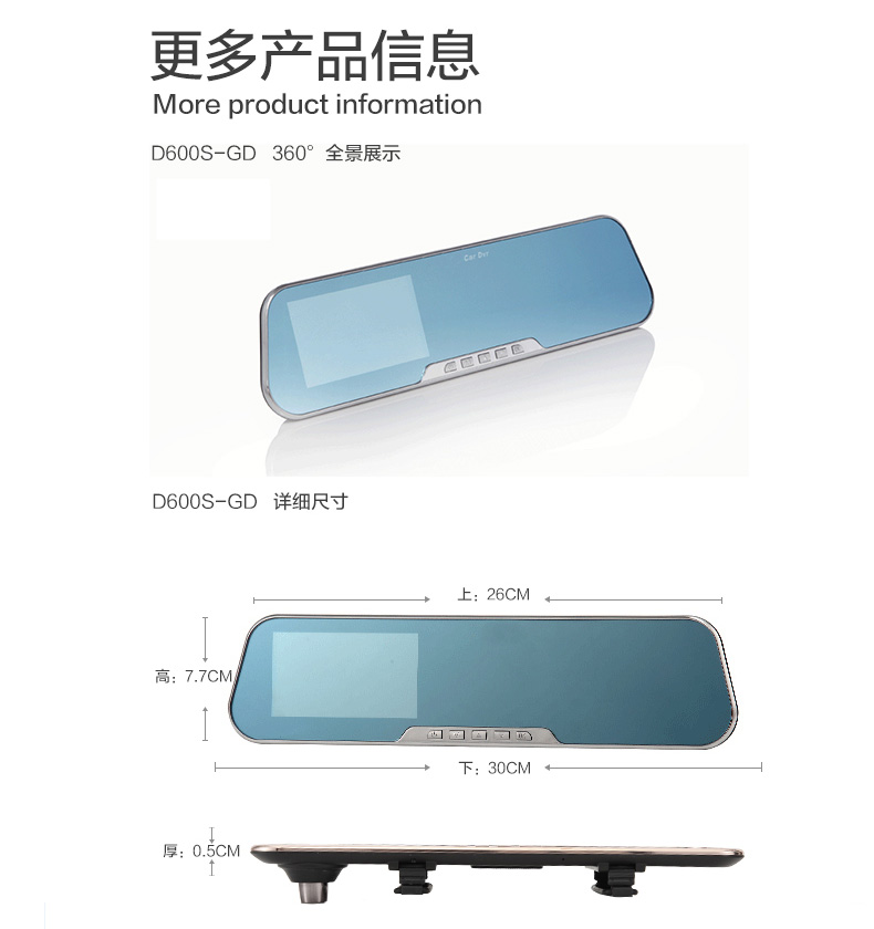 DOD DK7高清行车记录仪1080P车载夜视记录仪智能停车监控 DOD DK7标配 单镜头+锥形锤