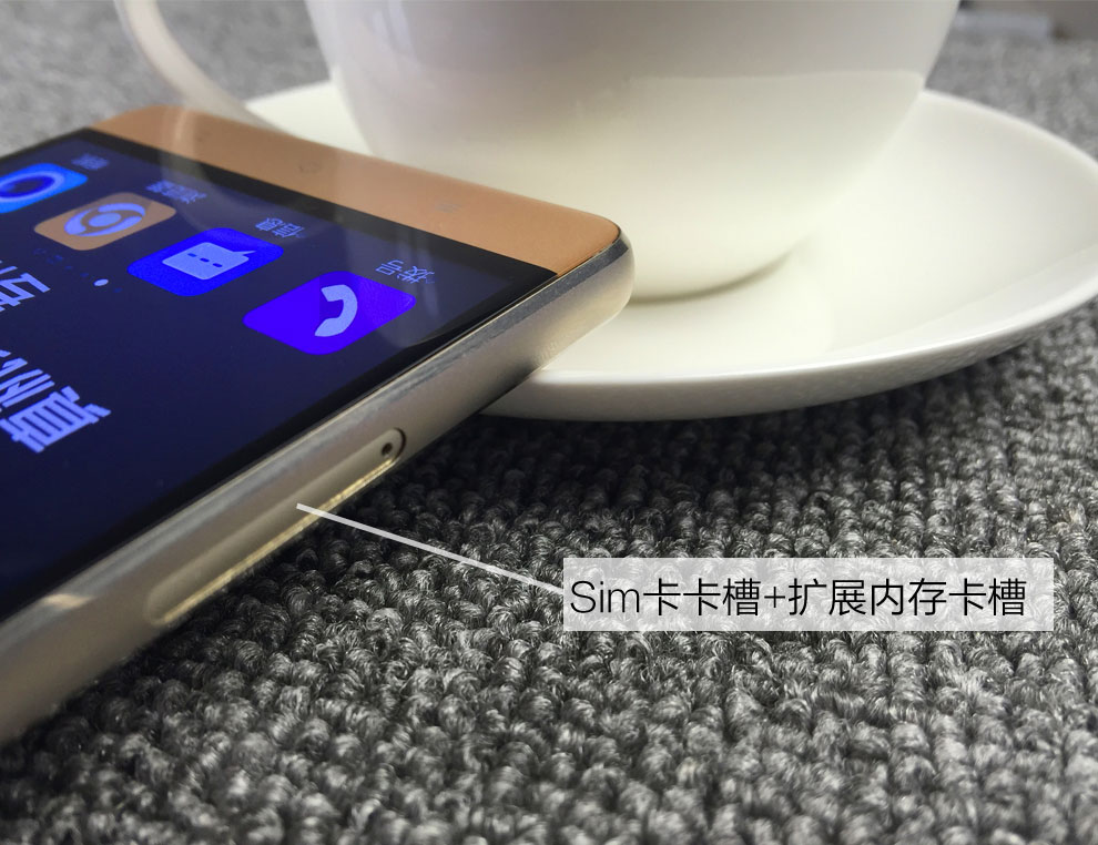 大Q手机 Q3(P9) 智能手机 移动4G 双卡双待 指纹识别 金色