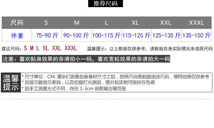 柏丽茗2016秋冬装韩版修身长袖大码印花T恤 女衬衫领假两件连衣裙打底衫女9028 图片色 L