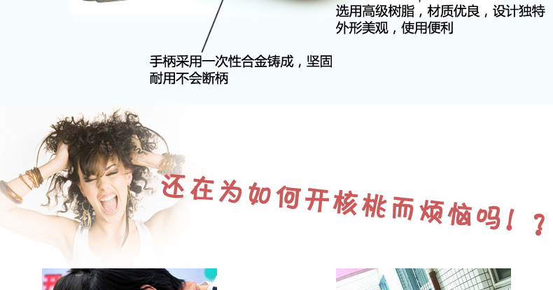 
                                                                                工夫具（COOFOOGOO） 日本进口核桃夹子 工夫具C-6962 合金坚果夹子                