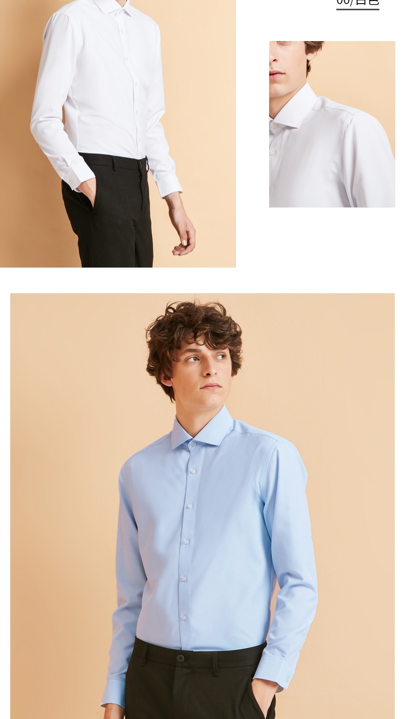g2000男装速干面料商务速干衬衫 秋冬新款宽角领浅蓝色衬衣86140871