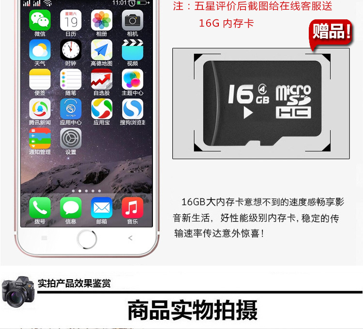 
                                        赛博宇华(SOP) M6睿变 移动4G 手机 双卡双待 土豪金                