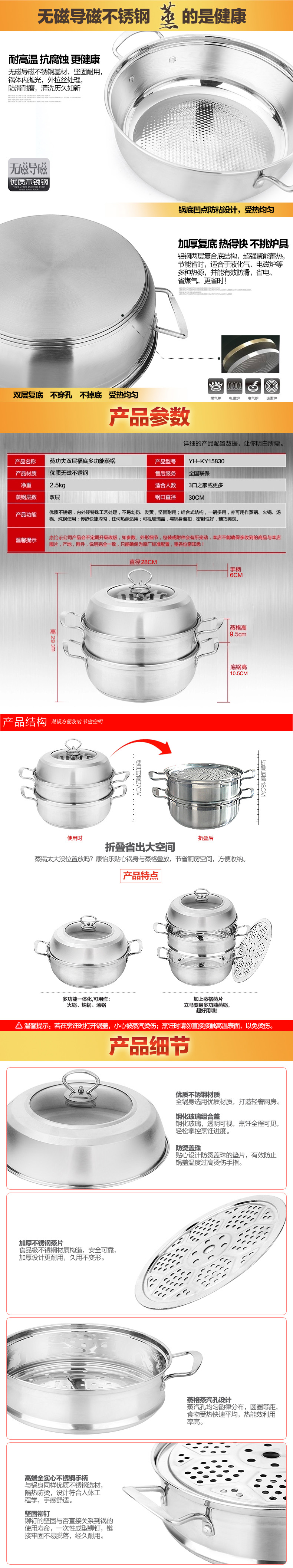 
                                                            康怡乐蒸锅 SUS304不锈钢双层二层蒸锅复底电磁炉通用锅具蒸笼火锅蒸锅礼盒装 蒸功夫28CM                