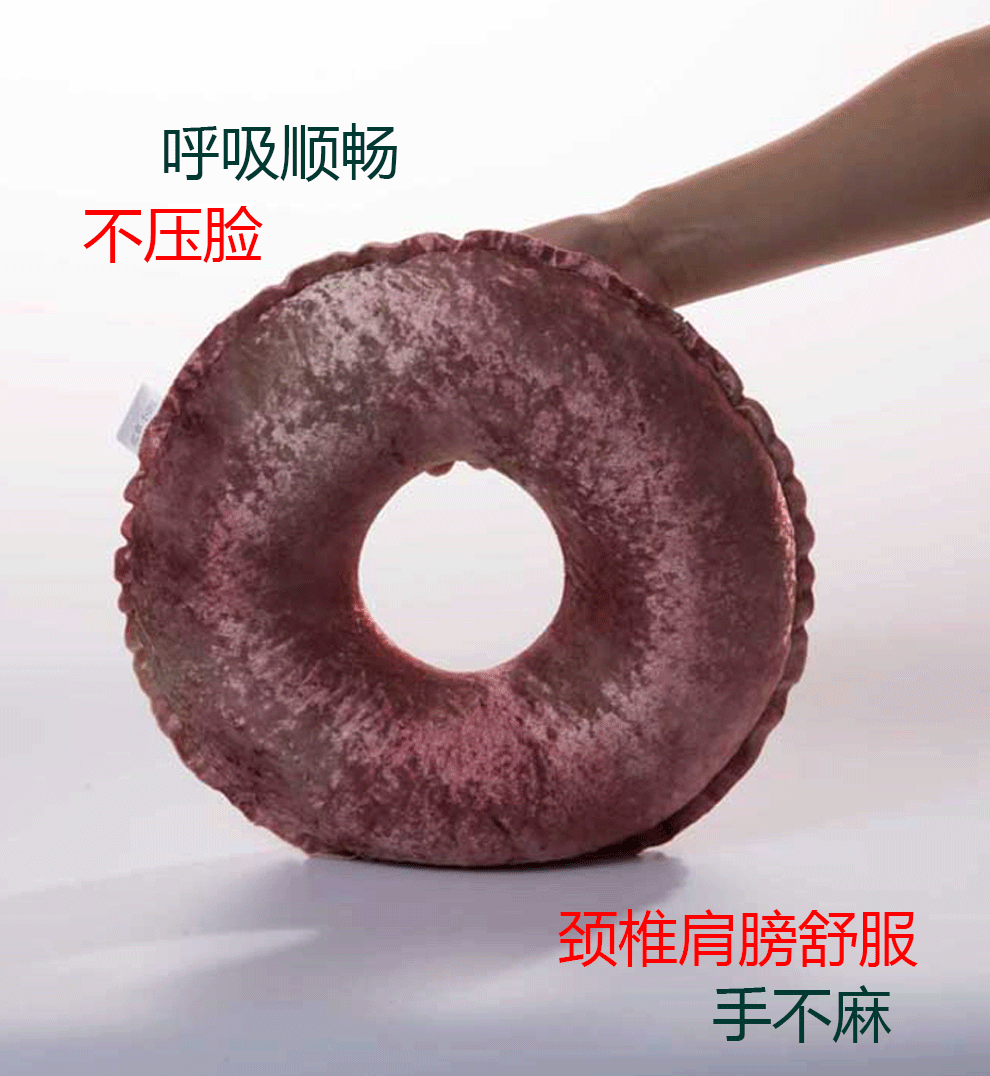 小凹面包圈抱枕 午睡枕 办公室 教室 白领 学生 趴睡神器 荞麦枕头 定型枕头 棉 香槟粉