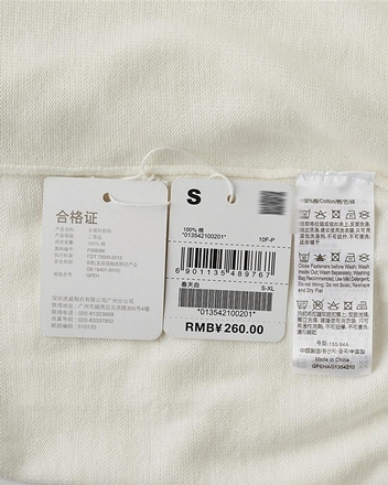 佐丹奴针织衫 女装纯棉条纹毛衣开衫 女士薄外套01354210 11白/蓝色 大码(165/92A)