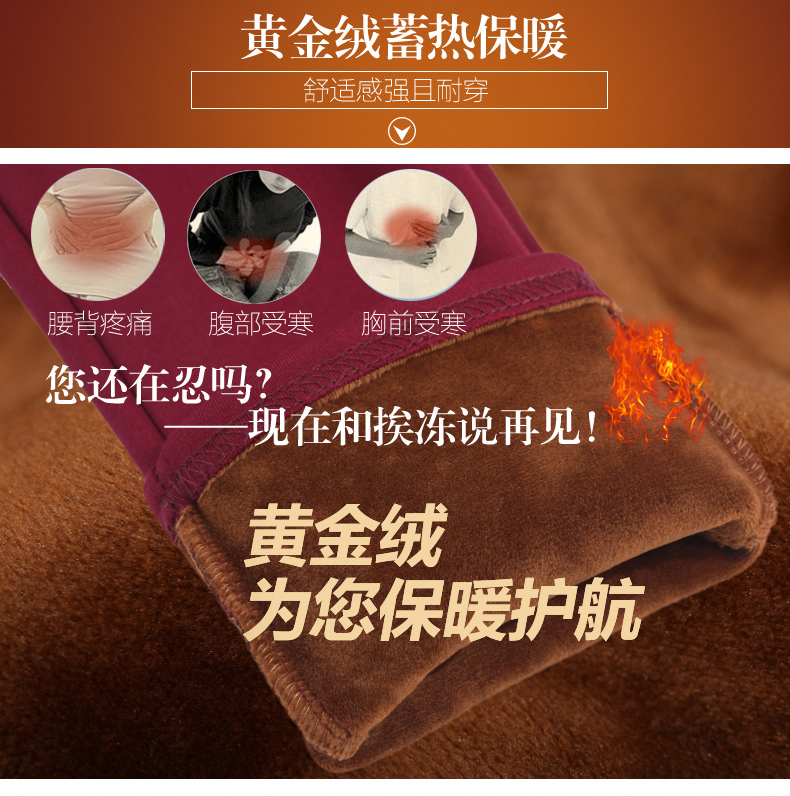 
                                        简浅 四面弹高腰收腹加绒休闲裤女韩版潮大码女裤加厚黄金绒收腹小脚铅笔裤女820 酒红色 春秋款 XXL                
