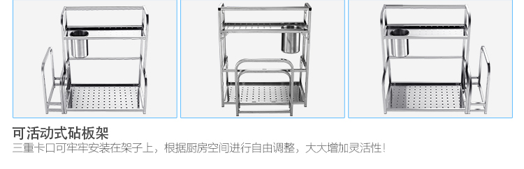 
                                        南方厨具 厨房置物架收纳架刀具架多层不锈钢储物架落地带调料架刀架砧板架 50cm置物架+砧板架 拍下送不锈钢挂钩                