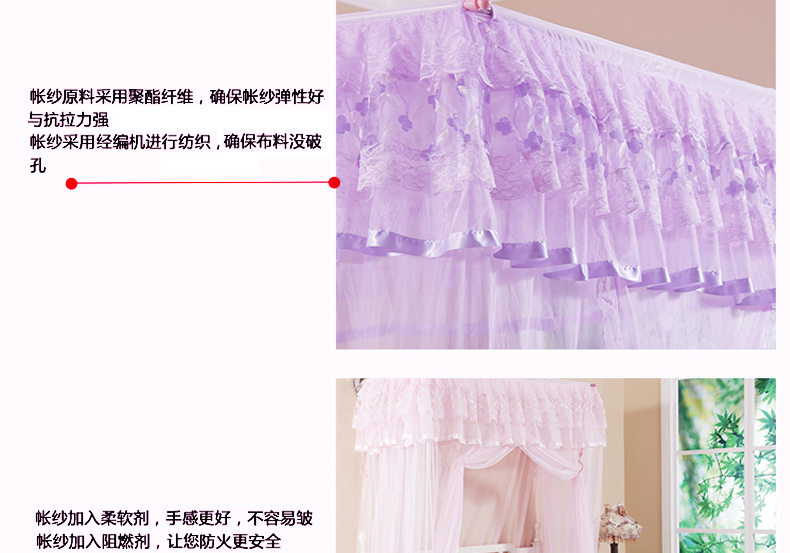 
                                        梦芭莎 加粗加厚钓鱼竿伸缩蚊帐三门打墙三层加密技术《爱的旋律》 富贵黄 1.2米床*三开门                