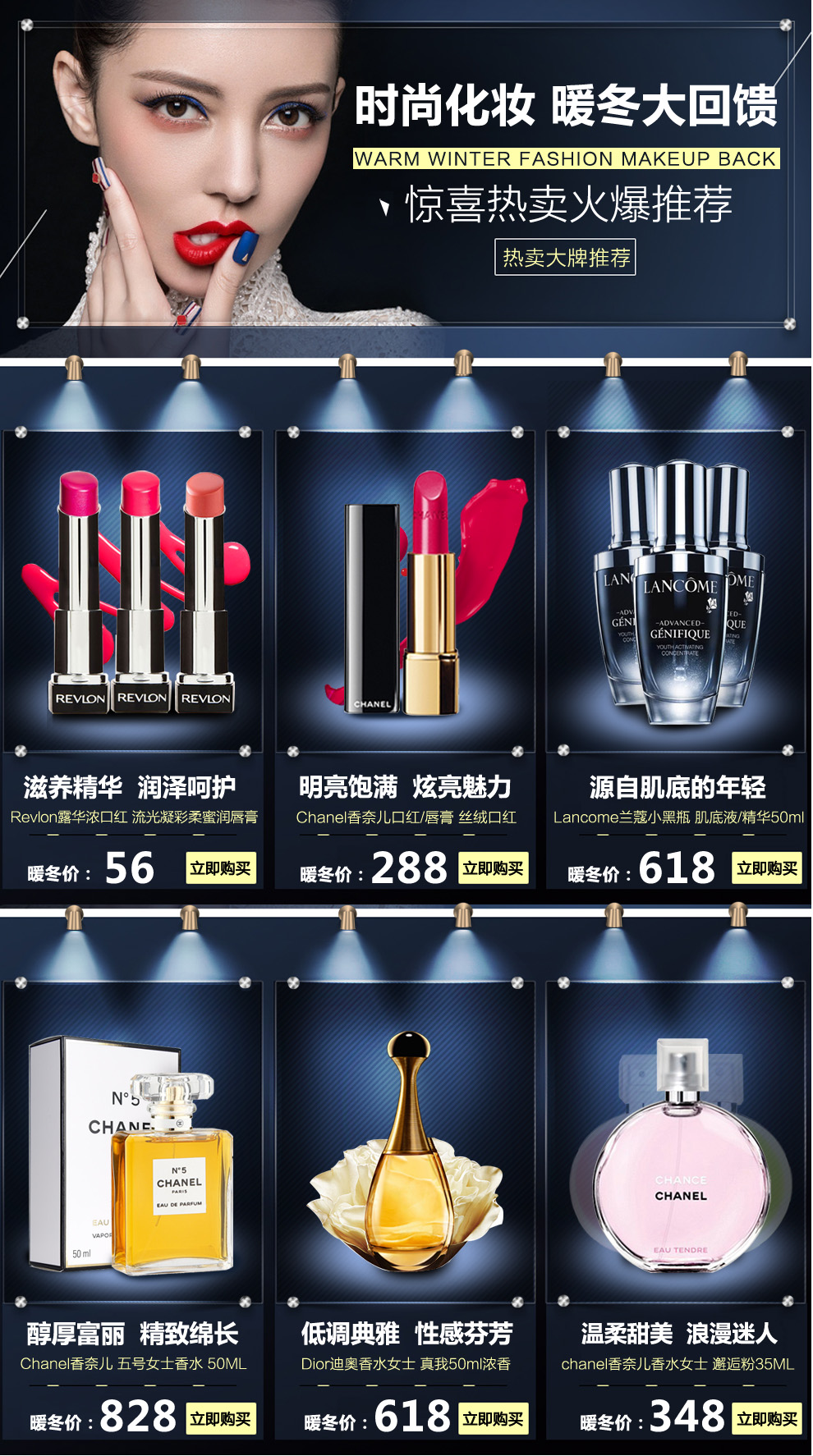 dior迪奥口红唇膏 烈焰蓝金#858