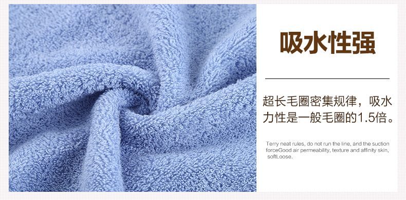 
                                        74yqr五季花浴巾 纯棉吸水柔软成人冬季款加厚加大浴巾 白色浴巾                