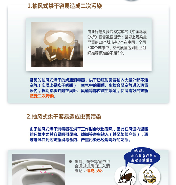 
                                        【京东超市】贝立安（Brillante）暖奶消毒器6合1多功能蒸气奶瓶消毒锅暖奶器消毒机温奶器液晶显示                
