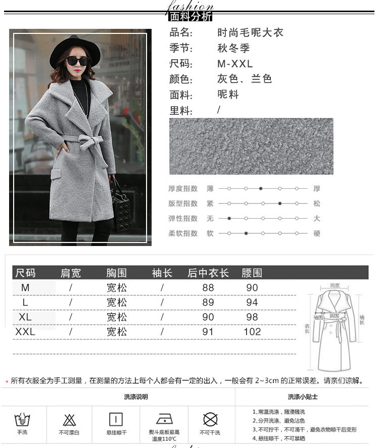 蔓洛(Manluo)2015冬装新款羊毛呢大衣女外套格子中长款韩版宽松大码JM80AN8Z 灰色 M