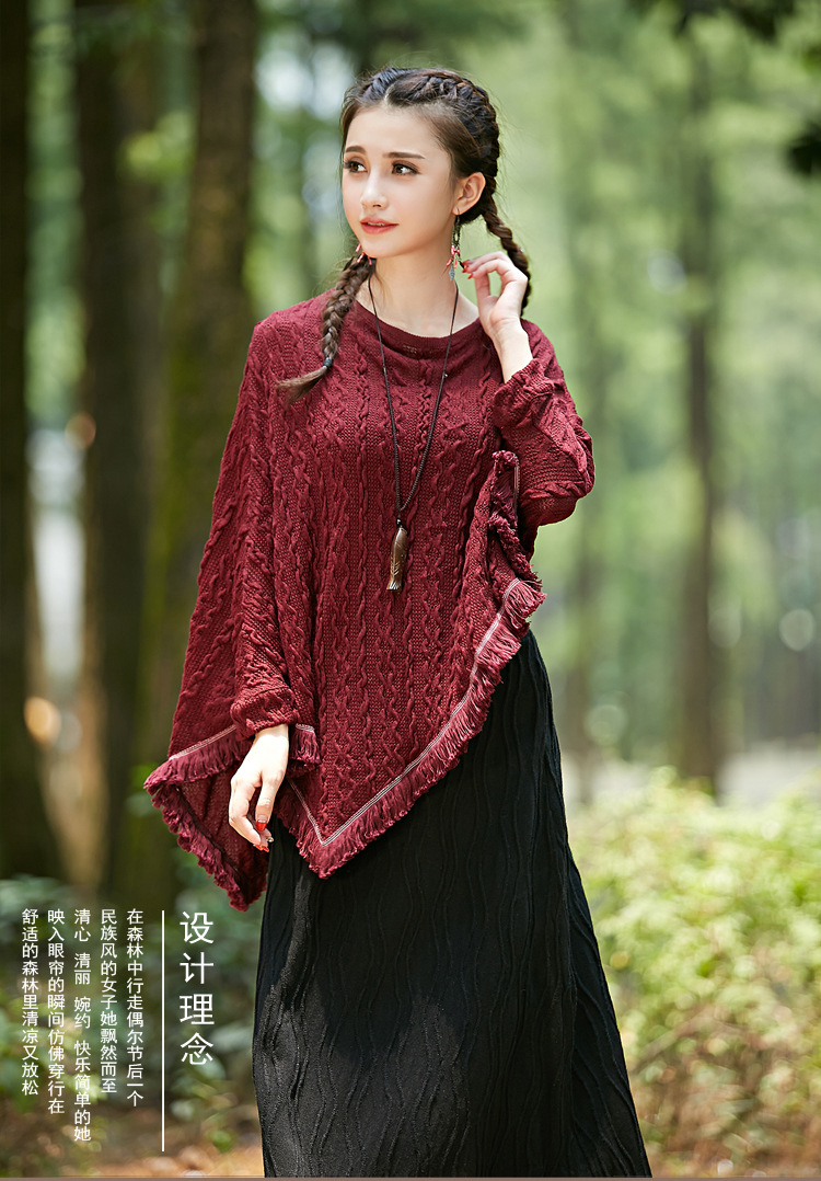 EddieVril 秋季新款名族风斗篷披肩 森女棉麻不规则个性文艺蝙蝠衫外套女 酒红色 均码