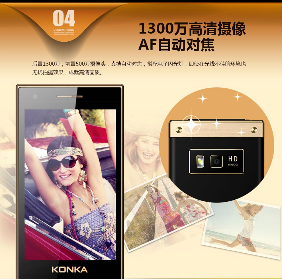 康佳（Konka）K77 智能双屏翻盖手机 双卡双待 黑色+金色