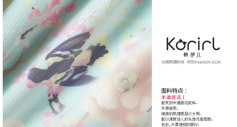 
                                        梦芭莎 韩伊儿 日韩甜美气质时尚百搭印花百褶半身裙伞裙拼接欧根纱短裙 绿色 s                