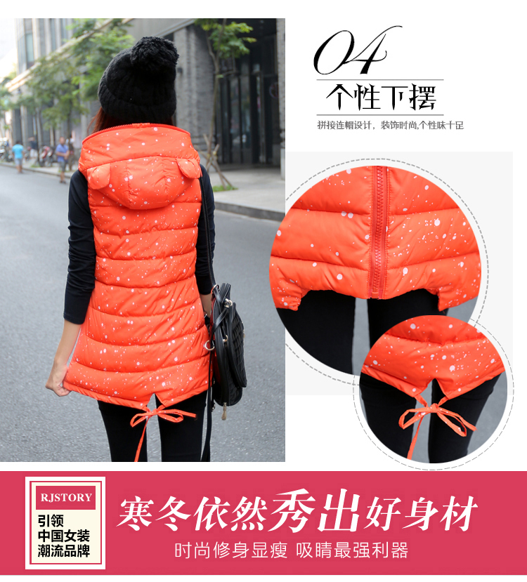 拾上2015冬季新款中长款马甲女秋冬韩版修身时尚圆点棉服外套 黑色 L