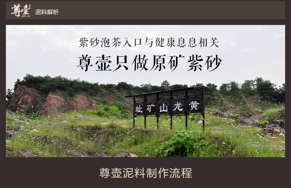 
                                                            尊壶 紫砂茶叶罐便携 提手储茶罐紫泥 普洱茶罐散茶罐 醒茶罐存茶盒 汉瓦茶叶罐                