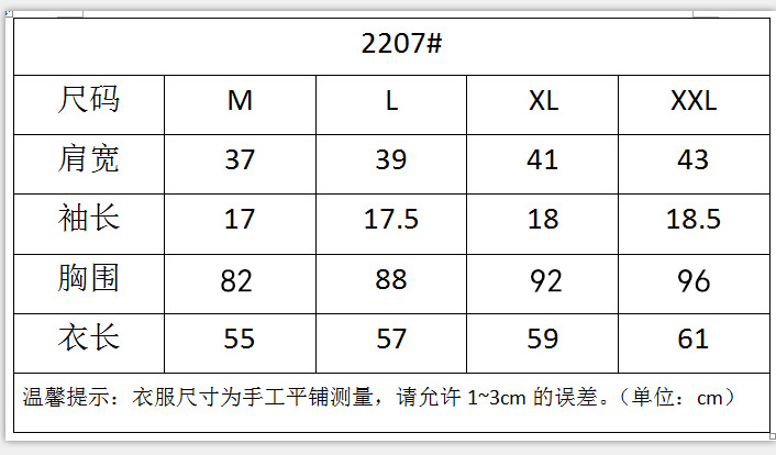 歌莲莹宽松圆领半袖t恤夏季新款韩版大码打底衫卡通短袖学生装上衣