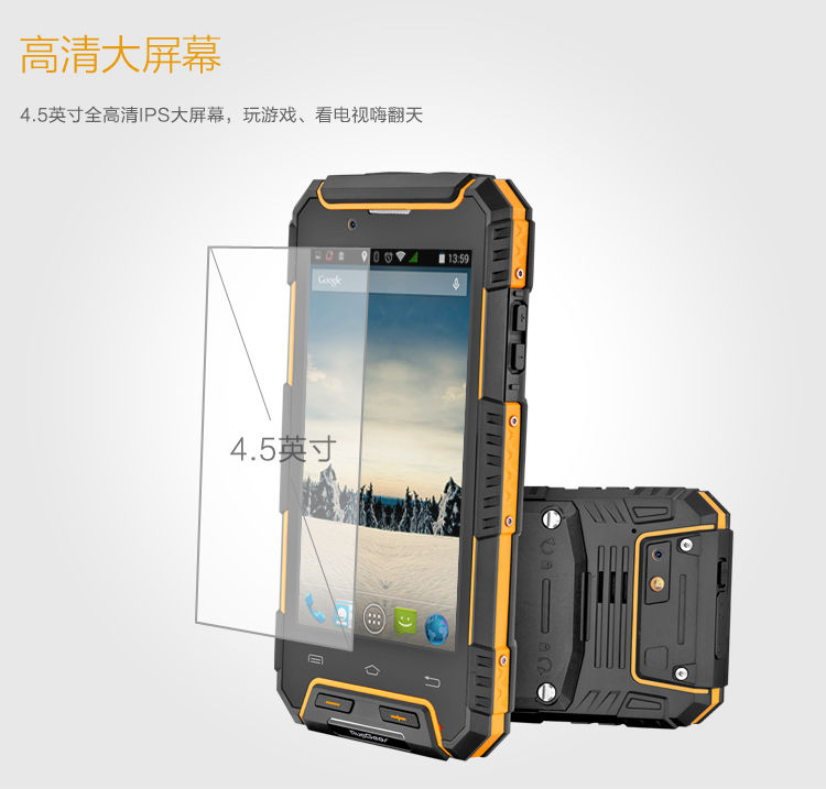 朗界(RugGear)RG702 三防智能手机 双卡双待 户外手机  移动2G/联通3G 