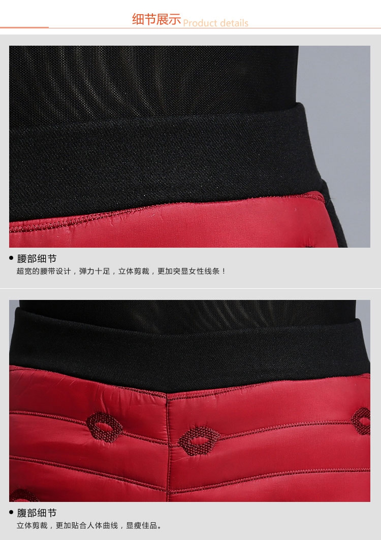 卓姿琪（zhuoziqi)2015秋冬弹力加厚保暖松紧腰休闲裤女棉裤 红 色         M 26码1.9尺