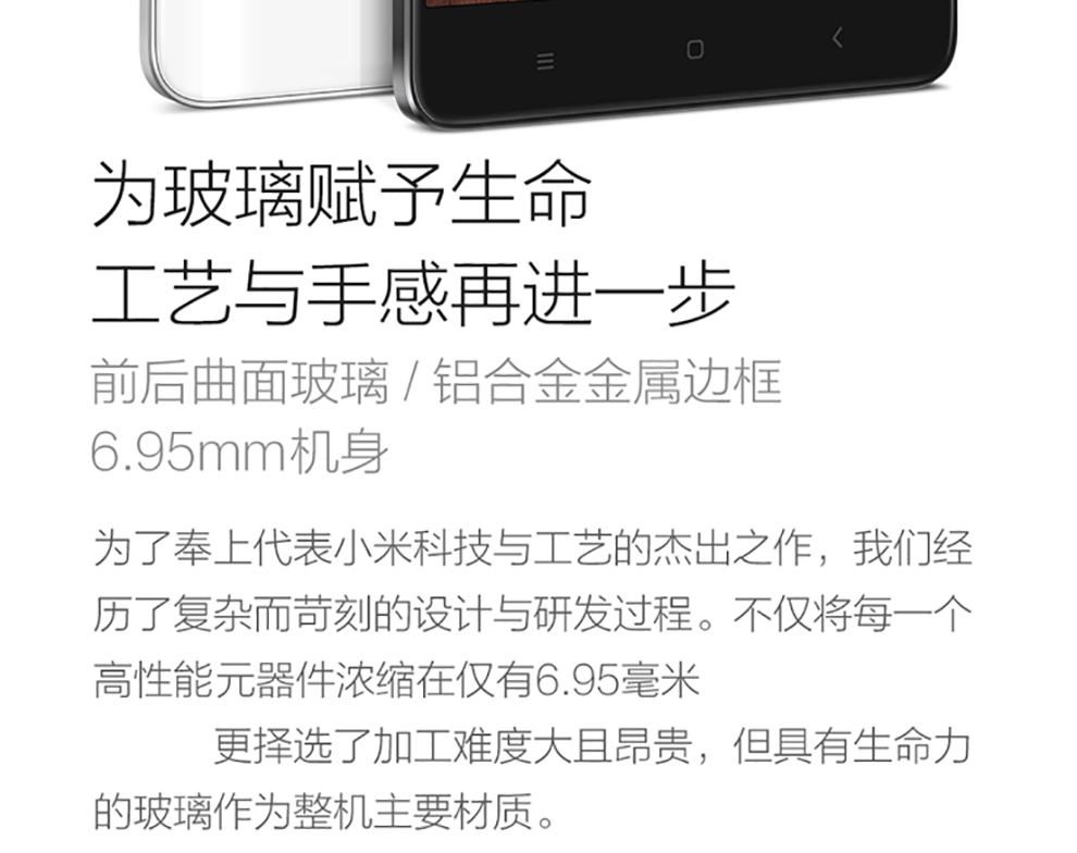 小米（MI）小米Note 双卡双待手机 白色 16G 双网通 套装