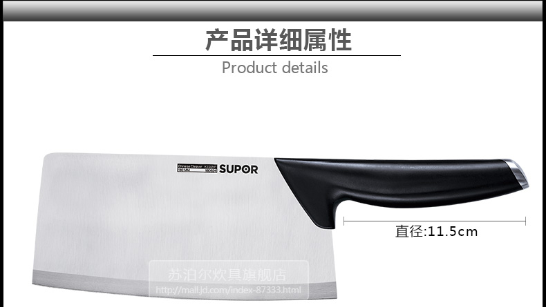 苏泊尔（supor）不锈钢刀具厨房180mm切片刀KE180AC1