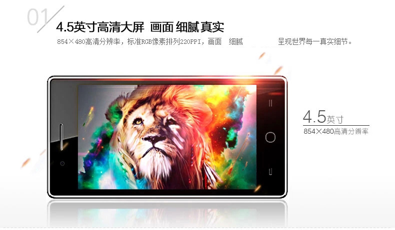 酷派 7105 双卡双待 联通4G手机 极地白 标配版