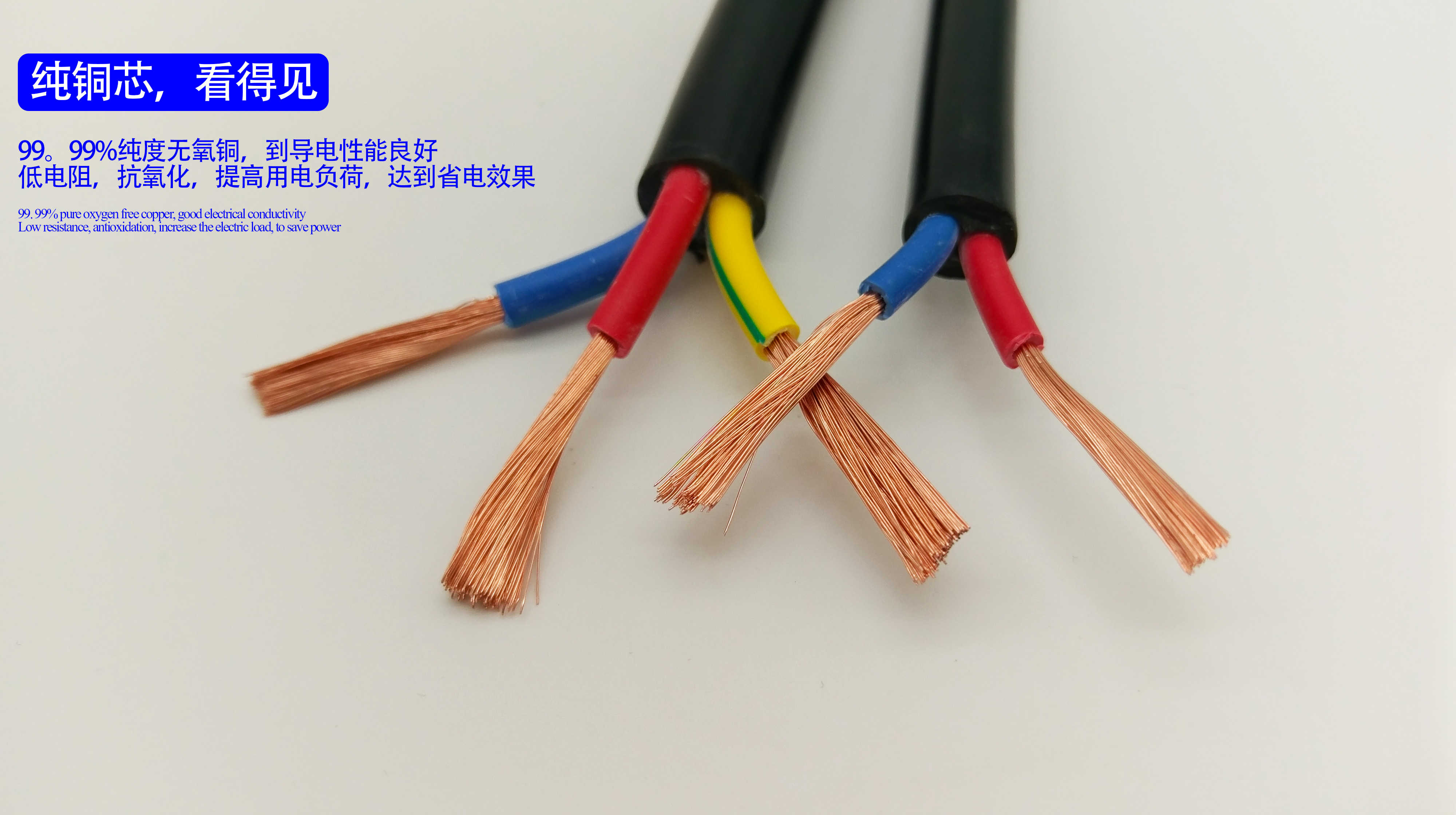 5 2.5 4 6平方纯铜芯户外防水电线电缆线 3芯4平方1米
