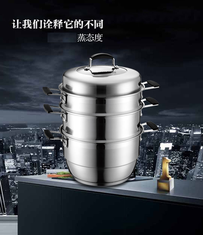 
                                                            爱仕达（ASD）蒸锅304不锈钢不串味三层复底炖锅焖锅 电磁炉燃气通用 28cm                