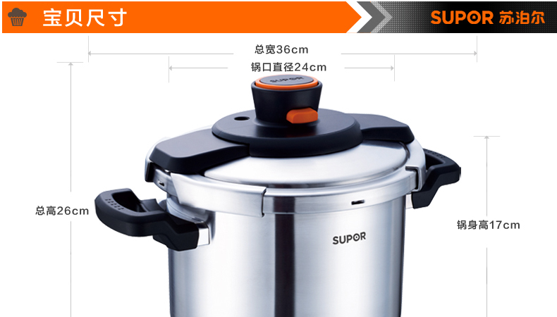 
                                                            苏泊尔（SUPOR） 7.6L高压锅燃气压力锅不锈钢大容量高压锅 电磁炉明火通用D22E                